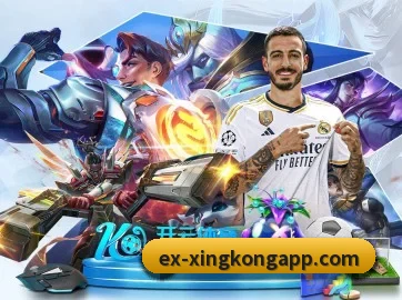 星空体育 APP(xingkong)